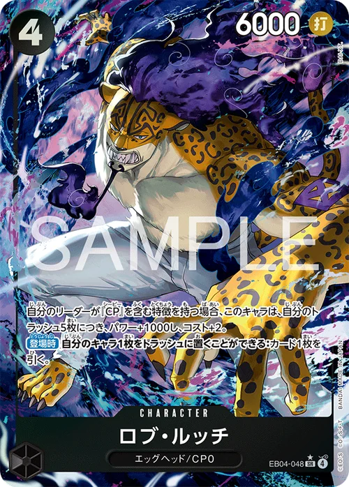 ロブ・ルッチ SR パラレル EB04-048